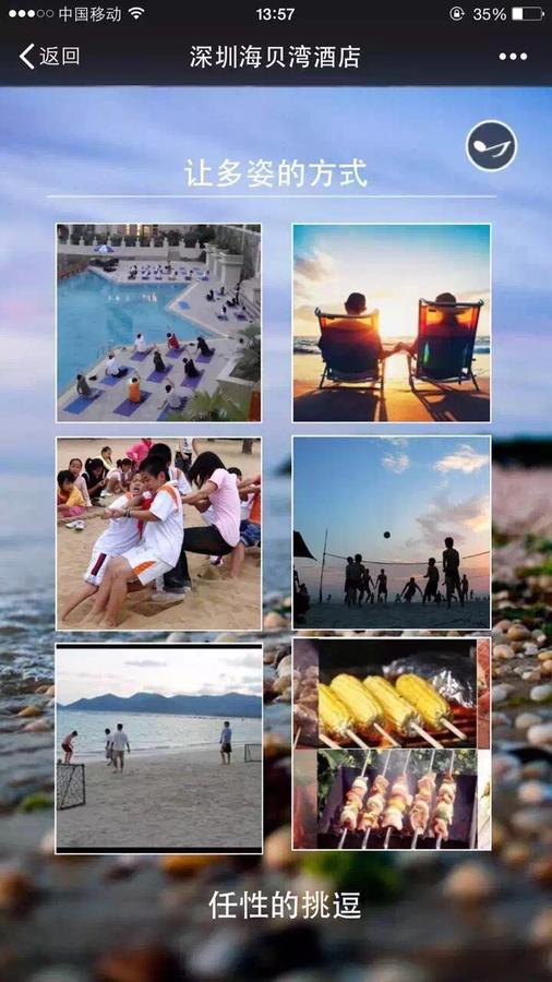 Shell Bay Resort Shenzhen Esterno foto